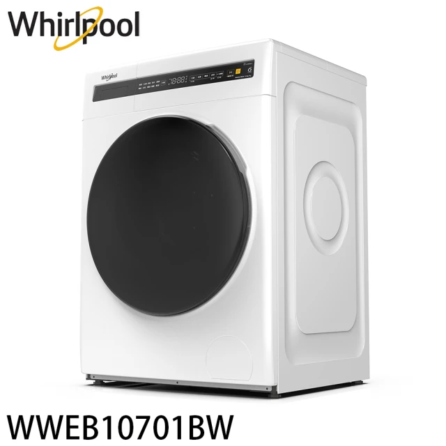 Whirlpool 惠而浦 10.5公斤Essential Clean洗脫烘變頻滾筒洗衣機(WWEB10701BW)