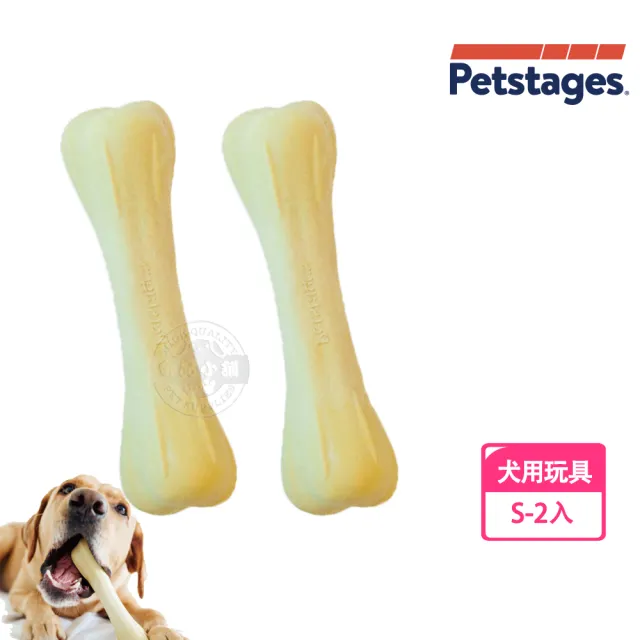 【Petstages】67340趣啃骨史迪克 S x2入(迷你小中大型犬 啃咬 狗玩具)