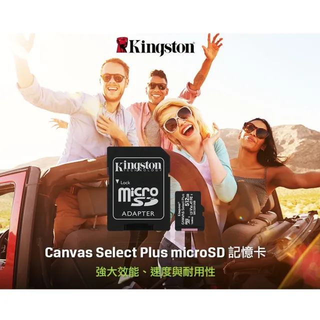 【Kingston 金士頓】新版 64GB CanvasSelect Plus microSDXC記憶卡 SDCS2(讀速100MB/s 原廠永久保固)