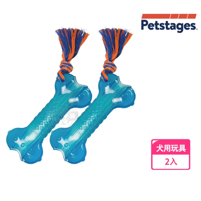 Petstages 230 歐卡耐咬骨頭 x2入(寵物犬狗 安全玩具 玩耍 狗玩具)