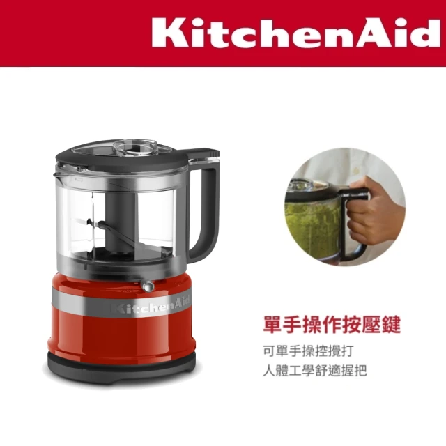 KitchenAid 3.5 cup 升級版迷你食物調理機(經典紅)