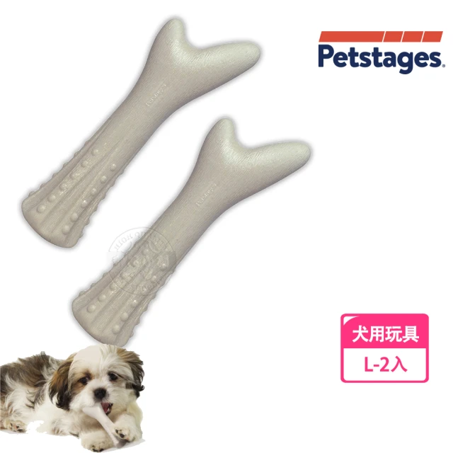 Petstages 670奇異鹿角-L x2入(自然脫落的真實鹿角合成 堅固耐咬)