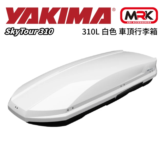 YAKIMA SkyTour 310L 白色 車頂行李箱(190x67x36cm)