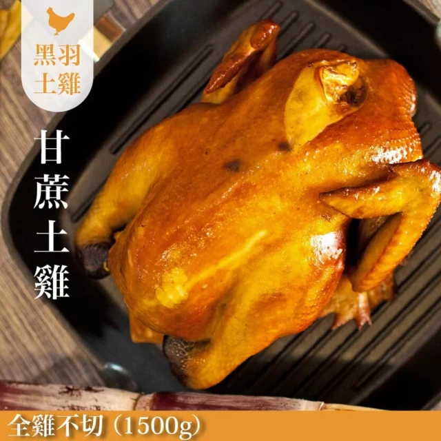 樂活e棧 素食年菜 黃金蘿蔔糕 1000gx1包-全素(年菜