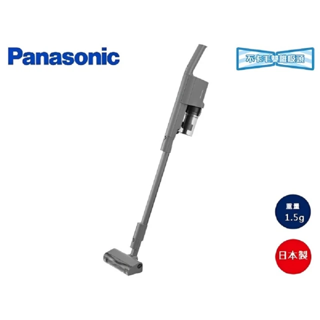 Panasonic 國際牌Panasonic 國際牌 日製無線輕巧型防纏結無線吸塵器(MC-SB53K-H)