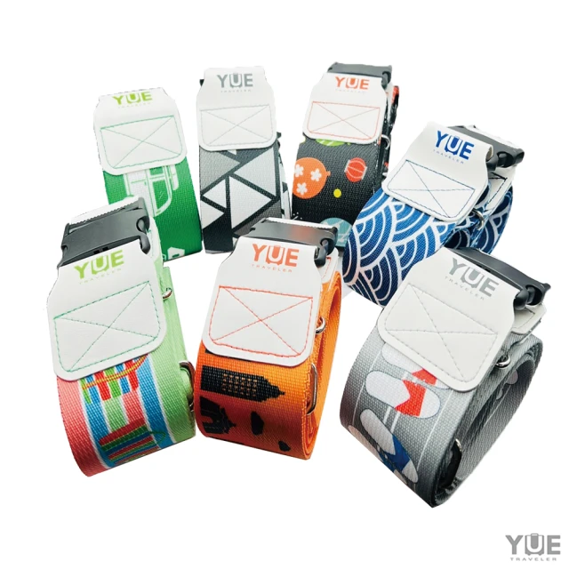 YUEYUE 台灣製造 寬版綁帶 行李箱束帶 四色 1件/入(MIT束帶 綁帶 出國)