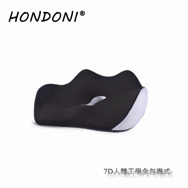 HONDONI 新款7D全包裹式美臀記憶抒壓坐墊(L23)優