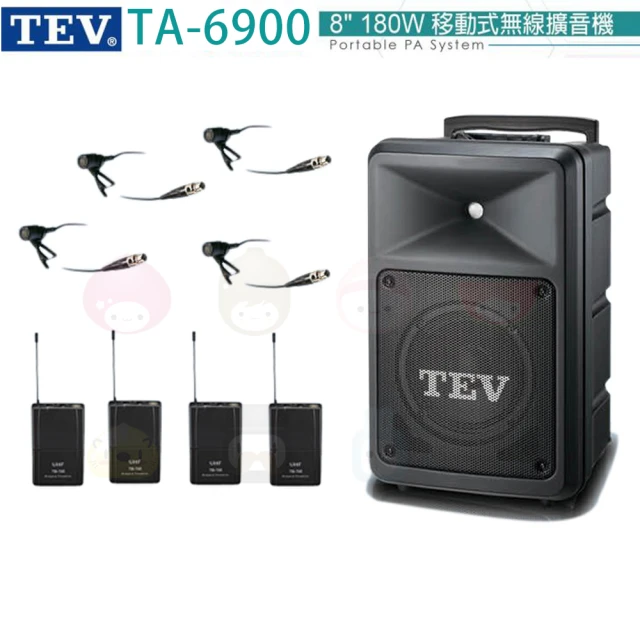 TEV TA-6900 配6手握式 無線麥克風(8吋180W