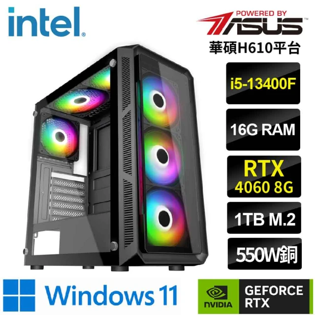 華碩平台 i7十六核GeForce RTX 4060TI W