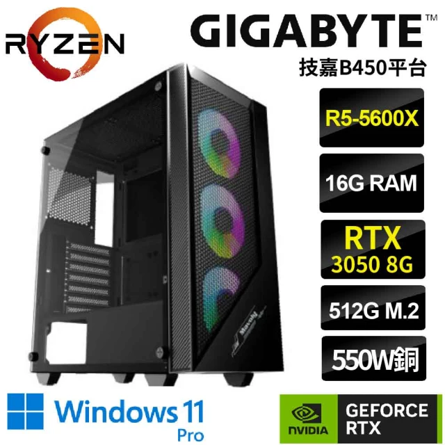 技嘉平台 i7十六核GeForce RTX 4070 Win