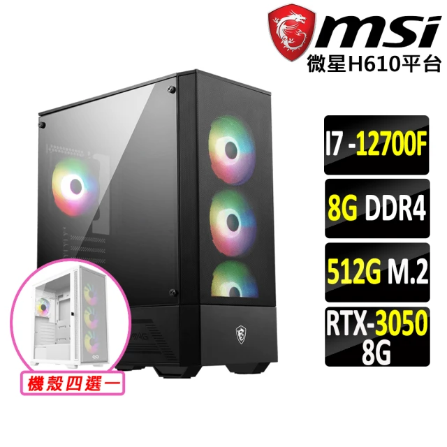 微星平台微星平台 i7十二核GeForce RTX 3050{戀棧殺}電競機(I7-12700F/H610/8G/512G SSD)