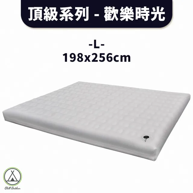 【Outdoorbase】頂級系列 L號 歡樂時光充氣床墊(充氣床 睡墊 充氣床墊 露營床墊 車用床墊)