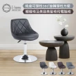 【E-home】Logan羅根菱格紋皮面可調式吧檯椅 4色可選(吧檯椅 高腳椅 餐椅 休閒椅)
