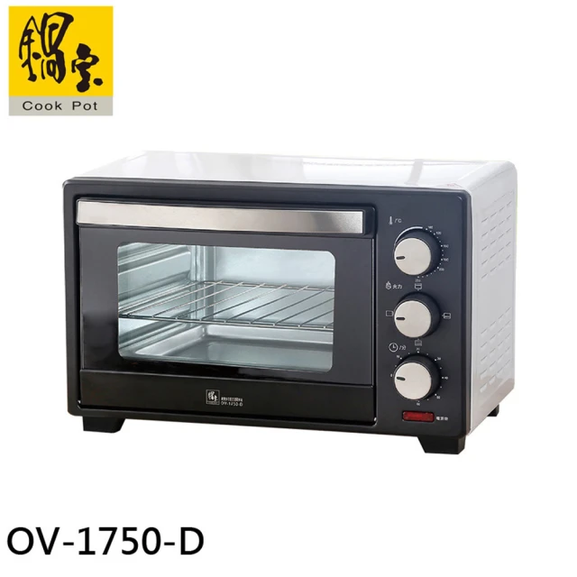 鍋寶 17L料理好幫手多功能電烤箱(OV-1750-D)