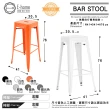 【E-home】Yanni亞尼工業風可堆疊金屬吧檯椅-高76cm 6色可選(網美 戶外 工業風 高腳椅)