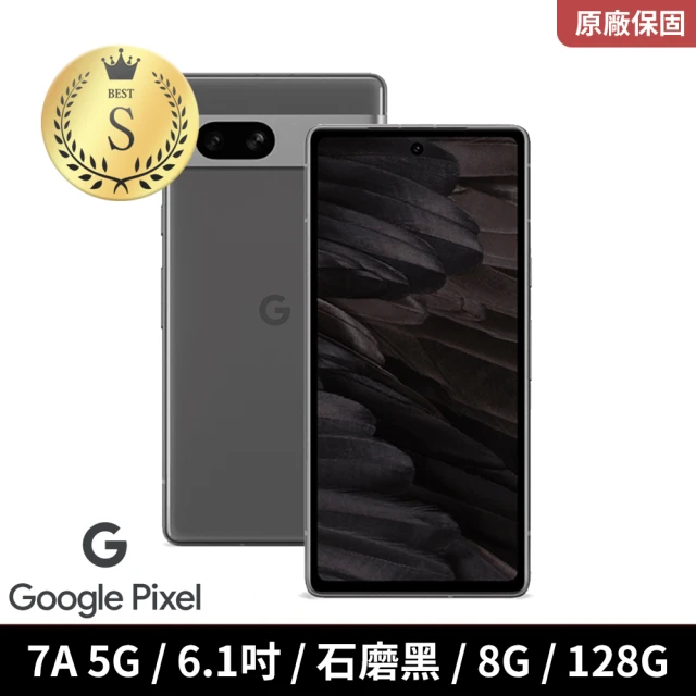 GoogleGoogle S級福利品 Pixel 7a 5G 6.1吋(8G/128G)