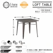 【E-home】Delia迪麗雅工業風金屬方形餐桌-幅80cm 4色可選(工業風 戶外)