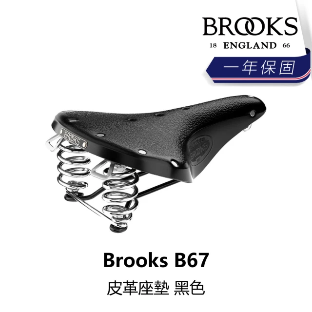 BROOKS B67 皮革座墊 黑色(B5BK-250-BK