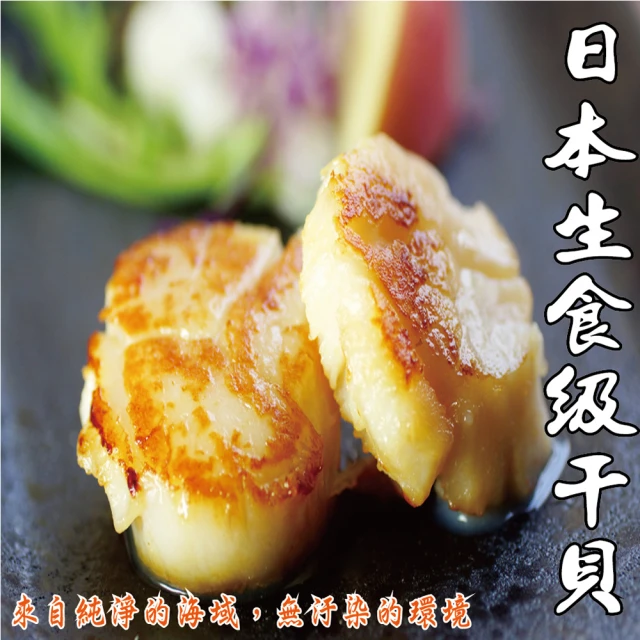 三頓飯 日本品牌加拿大熟松葉蟹整隻(4隻組_350-400g