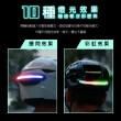 【Philo 飛樂】智慧感應 安全帽行車警示燈 SW50