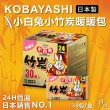 【Kobayashi小白兔】日本製握式竹炭暖暖包(30入/箱)
