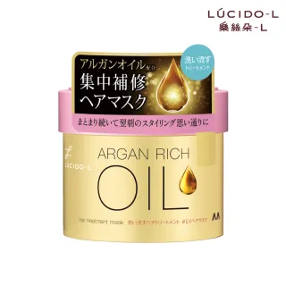 【LUCIDO-L樂絲朵-L】摩洛哥精華護髮膜220g(護髮乳 護髮素)