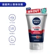 【NIVEA 妮維雅】男士淨涼/控油洗面乳100g系列x3入(控油/淨白/清爽/深極洗面潔顏乳乳)