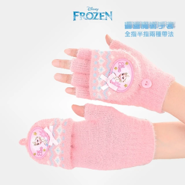 Disney 迪士尼 漫威系列冬季保暖針織兒童五指手套觸控手