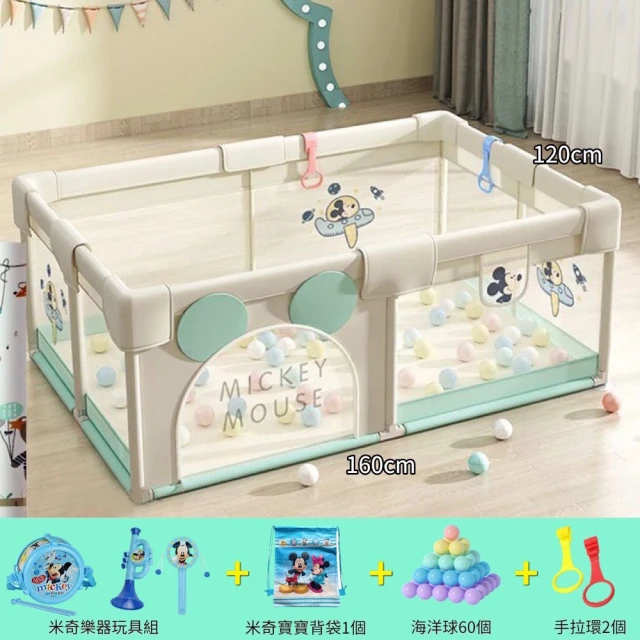 Disney 迪士尼Disney 迪士尼 嬰幼兒 寶寶 遊戲圍欄120x160cm(米奇兒童圍欄 小家庭安全圍欄 嬰幼兒布面柵圍欄 平輸品)