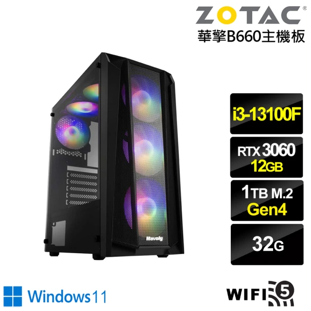 NVIDIA i3四核GeForce RTX 3060 Win11{聖戰軍師W}電競電腦(i3-13100F/華擎B660/32G/1TB)