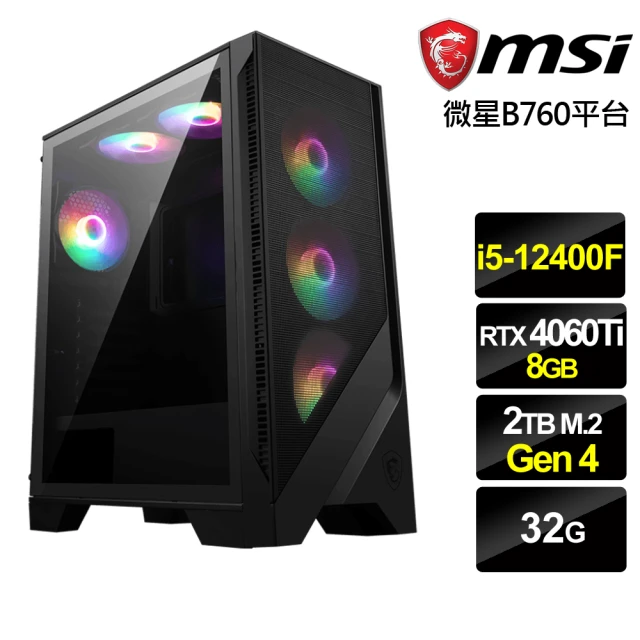 華碩平台 i5十核GeForce RTX 4060{冷AI-