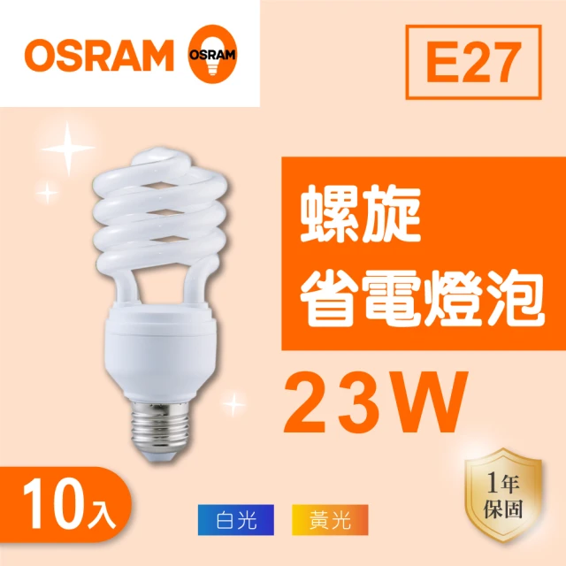 東亞照明 LED 20CM 30W 崁燈 白光 黃光 自然光