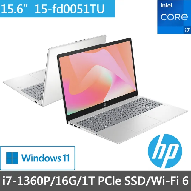 HP 惠普】15吋i7-1360P 輕薄筆電(超品/15-fd0051TU/16G/1TB SSD/Win11