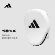 【adidas 愛迪達】SPEED拳擊訓練手靶(拳擊 散打 泰拳 Thump boxing)