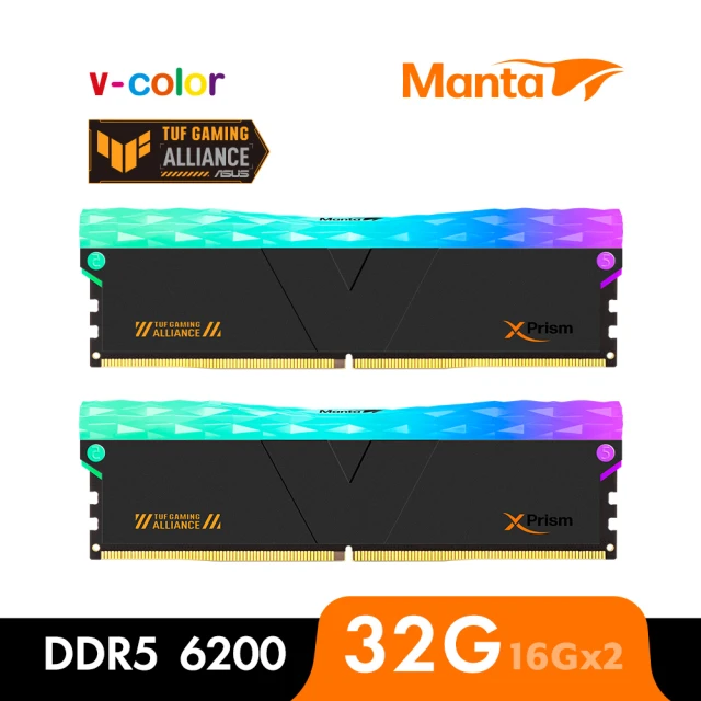 v-color 全何 MANTA XPRISM RGB DDR5 6200 32GB kit 16GBx2(TUF GAMING認證桌上型超頻記憶體)