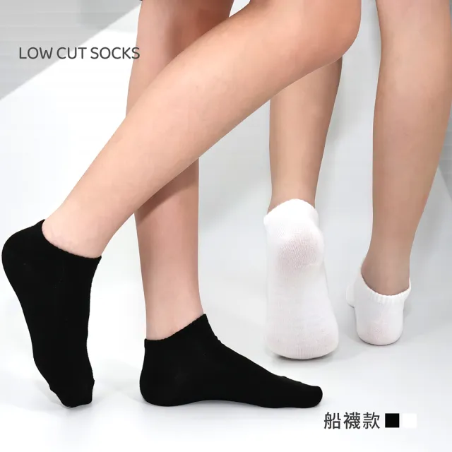 【GIAT】12雙組-舒適透氣學生襪/休閒襪(台灣製MIT)