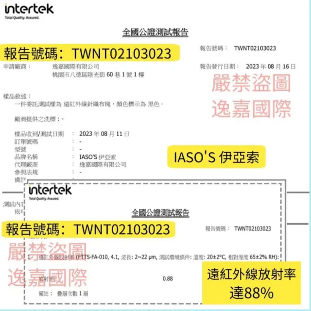 【IASO’S 伊亞索】3D立體熱敷眼罩 熱敷墊(台灣製造 熱敷眼罩 遠紅外線眼罩 眼睛熱敷)