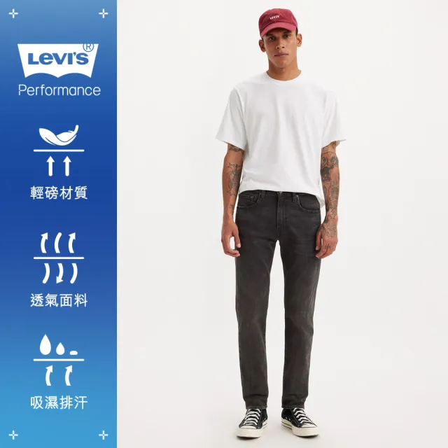 【LEVIS 官方旗艦】男款 上寬下窄 502舒適窄管牛仔褲 Performance Cool 人氣新品 29507-1425