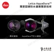 【LEICA 徠卡】ULTRAVID 10X25 徠卡皮革雙筒望遠鏡-黑(原廠保固公司貨)