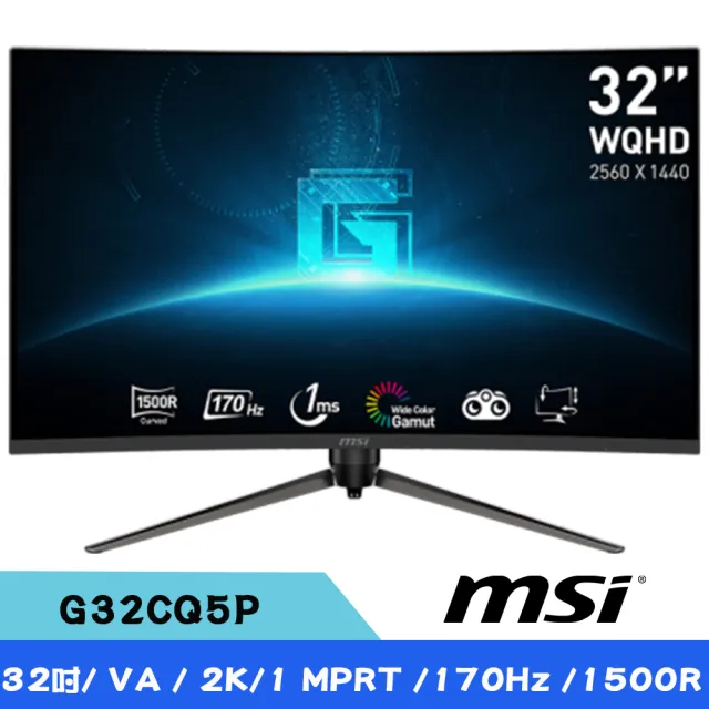 【MSI 微星】G32CQ5P 32型 VA 2K 170Hz 曲面電競螢幕(1500R/Adaptive-Sync/1ms)