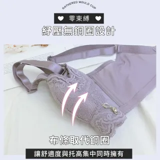 【尚芭蒂】3套組 B~D罩Q彈手捧杯集中托高蕾絲成套內衣組/集中包覆托高