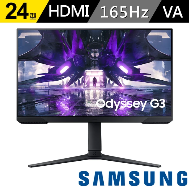 SAMSUNG 三星 S24AG320NC Odyssey G3 24型 VA FHD 165Hz 平面電競螢幕(FreeSync/1ms/可旋轉)