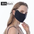 【NicoFun 愛定做】涼感冰絲透氣口罩2入組 加強護眼角 防曬 透氣口罩(涼感科技 抗紫外線 立體 可水洗)