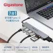 【GIGASTONE 立達】（雙入組）7合1多功能 100W PD充電 Type-C HUB集線器(USB/Type-C/SD/HDMI/Micro SD)