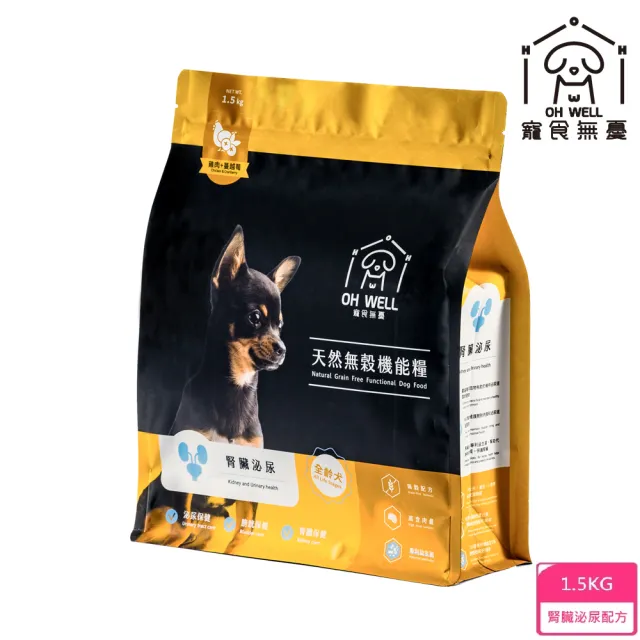 【OH WELL 寵食無憂】天然無穀機能犬糧(單包1.5kg)