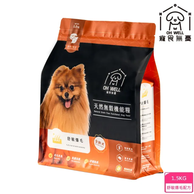 【OH WELL 寵食無憂】天然無穀機能犬糧(單包1.5kg)