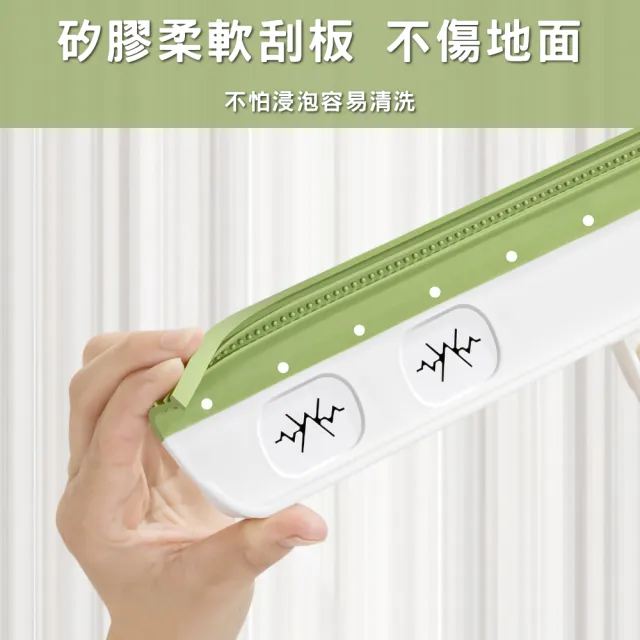 【居家新生活】刮水掃把 MH-370094 魔術設計 乾濕兩用(乾濕掃把 刮水器 地板刮)