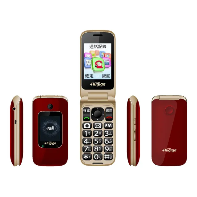 【Hugiga】T28 4G LTE單卡折疊手機 /老人機 全配/公司貨