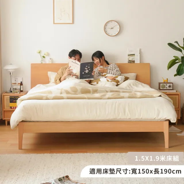 【obis】奈良雙人床(1.5X1.9m床組)