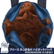 【Kusuguru Japan】手提包 日本眼鏡貓羊毛質感摩洛哥風格寬底拉鍊手提包 附贈皮質造型掛飾